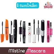 Mistine Mascara