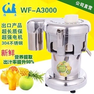 Weifeng Juicer Commercial Large Diameter Juicer Automatic Slag Juice Separation Blender Orange Fruit and Vegetable Juice Machine