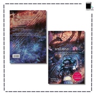 Book: The Core Is...Kill Author: Chong Hayeon Publisher: Prism publishing