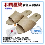 Home Slippers Couple Shoes