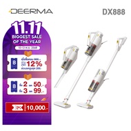 Deerma DX888 เครื่องดูดฝุ่น ดูดฝุ่น 3in1 Handheld Vacuum Cleaner ที่ดูดฝุ่น เครื่องดูดฝุ่นแบบด้ามจั