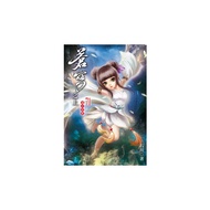 Above The Sky (71) (Ishikawa) Stepping Stone Shopping Network