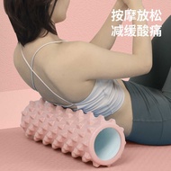 Foam Roller Roller Mace Yoga Supplies Foam Roller Muscle Relaxation Roller Stovepipe Massage Roller 