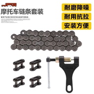 Suitable for Coleman BT200X/CT200U Predator 165/MB200 Motorcycle Modified Chain Set