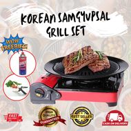 HIGH QUALITY Samgyupsal Round Grill Pan Set Portable Butane Gas StoveSamgyupsal Grill Pan Samgyupsal