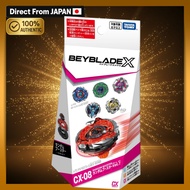 Beyblade X CX-08 Random Booster Vol.7 Takara Tomy Original 1pc Battle Top Japan
