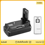 ที่จับแบตเตอร์รี่แนวตั้งสำหรับ Nikon D5300 D3300 D3200 D3100กล้อง DSLR EN-EL แบตเตอรี่14ก้อนขับเคลื่