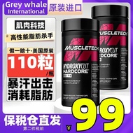 Muscletech Muscletech Hard Core Elite Fat Killer Anhydrous Caffeine-Reduced Green Coffee L-Carnitine