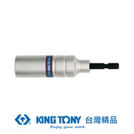 KING TONY 金統立 專業級工具 BIT 6角充電起子套筒11mm*110mm KT76C1111M｜020014680101