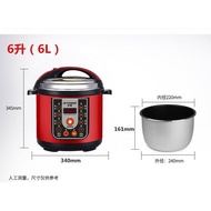 Genuine Goods Electric Pressure Cooker Household Reservation High-Pressure Rice Cooker Multi-Function Electric Pressure Cooker Automatic Intelligent Pressure Cooker