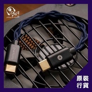 ERUA Audio Special II OTG Cable 數碼訊號轉接線