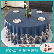 Easy Clean Desktop Cloth Skin-Feel Household Oil-Proof Anti-Fouling Waterproof Tablecloth Rinse-Free