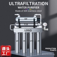 Water Purifier Five-Stage Water Filter UV Filter Direct Drinking Machine Household Ultrafiltration S