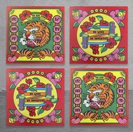 【包郵】虎頭斧頭 足智多謀 網紋卡揮春組合