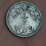 uang koin Arab Saudi 1/2 Qirsh