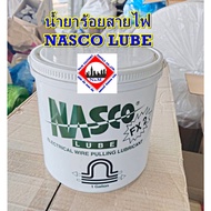 NASCO LUBE Wiring Fluid Model FX2