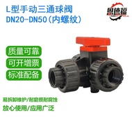 Ball Valve Internal Thread Ball Valve for Sale Endeavor Manual Directional Valve L Type Tee N0D8