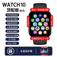 Huaqiangbei New Style Top Matching S10 Smart Watch Watch s10 Multi-Function Suitable for iOS Sports 