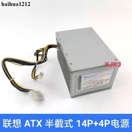 Lenovo D5050 H5005 H5050 H5055 14-Pin Desktop Power Supply 180W HK280-23FP