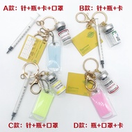 Taiwan simulation COVID-19 vaccine keychain creative mask, medicine bottle, syringe, epidemic preven