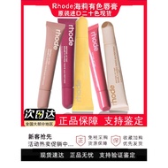 lip gloss American rhode hailey Lip Gloss hailey Moisturizing Lipstick Colored Lipstick Fine Glitter