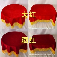 Award Tray Cloth Red Cloth Flannel Opening Award Ceremonial Supplies Gold Velvet Dark Red Tray Cloth