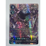 EX10-023 SR Digimon Lv.7 Quartzmon ACE