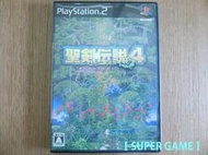 【 SUPER GAME 】PS2(日版)二手原版遊戲~聖劍傳說 4