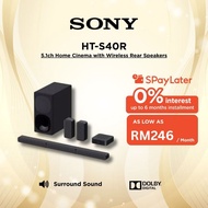 SONY HT-S40R | Home Cinema with Wireless Rear Speakers (5.1") | S40R