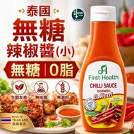 生酮 辣椒醬 215G 泰國製造 (素食 / 無添加糖 / 無防腐製/ 無味精/ 無澱粉質 )新舊包裝隨機派發