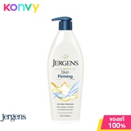 Jergens Skin Firming Moisturiser 496ml