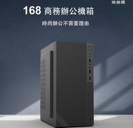 [全新]AMD R3 4100 電腦主機@台南可面交@自行加購 GT 1030 顯卡