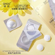 L-VC flash-release freeze-dried tablet oligopeptide wrinkle-reducing hydrous pearl brightening skin 