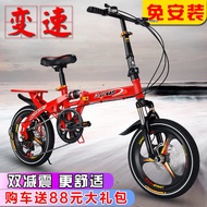 Foldable Bicycle Bike Ultra-Light Portable Mini Small Variable Speed Shock Absorption/20-Inch Adult Male and Female Students