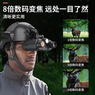 Black Technology Night Vision Instrument Head-Mounted Helmet Tactical Infrared Digital over Clear Ni