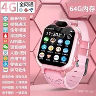 Applicable to Huawei Mobile Phones4G 5GAll Netcom Children's Phone Watch Intelligent Video Positioning Waterproof Primary School Students