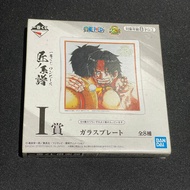 Ichiban Kuji One Piece Professionals 20th Anniversary - Prize I Plate
