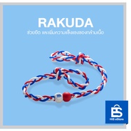RAKUDA Health Exercise Rubber Bands Resistance Band Exercise Band Elastic Band