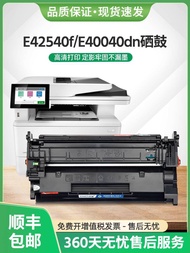 New Arrival Suitable for HP e42540f Selenium Drum w9024mc Ink Cartridge mfp E40040dn Laser Printer w