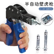 Hollow Gecko Tightening Grab Hollow Gecko Tool Gypsum Board Gecko Tool Pull Gun