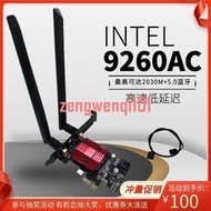 Intel 9260 pci-e無線網卡 千兆電腦臺式機藍牙5.0內置wifi接收器【原廠保固】