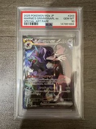 PTCG Pokemon PSA 10 瑪莉的長毛巨魔 Marnie's Grimmsnarl ex Special Art Rare PSA 10