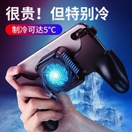 Mobile Game King Glory Cooling Gamepad League of Legends Auxiliary Chicken Eating Handy Tool Mechanical Button Walking Joystick 5.28