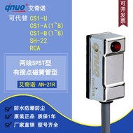 Accino Magnetic Switch AN-21R Cylinder Magnetic Induction Proximity Sensor CS1-U/A/B/SH-22/RCA