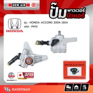 Power Pump HONDA ACCORD 2004 Engine J30A