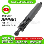 Support Rod Suitable for Volkswagen Porsche Cayenne Tailgate Support Car Accessories 7L6827550L L