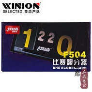 [Yinglian] DHS Double Happiness Score Board F504 Professional Table Tennis Competition Referee Use S