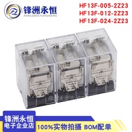 2 Piece HF13F-012-2Z13  wide foot