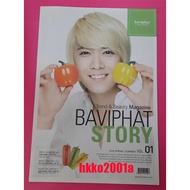 Lee Hong Ki [BAVPHAT Large Magazine] hkko2001a FTIsland