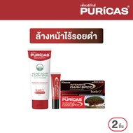 เซ็ตล้างหน้าใส ไร้รอยดำ Puricas Jelly Cleanser 100ml. + Intensive dark spot 8g.